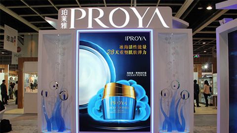 PROYApa尊龙优雅亮相亚太美容展