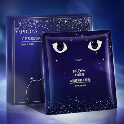 pa尊龙夜间修护提亮面膜